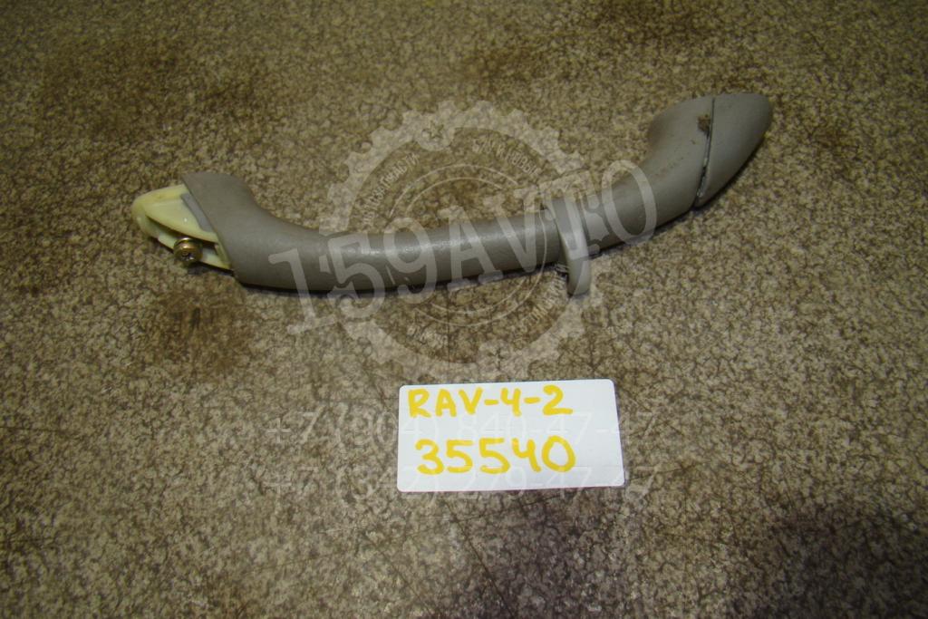 Ручка потолочная, 500 рублей, Пермь