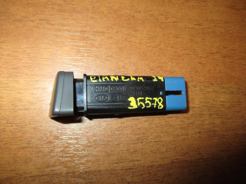 Кнопка обогрева сидений, 500 рублей, Пермь