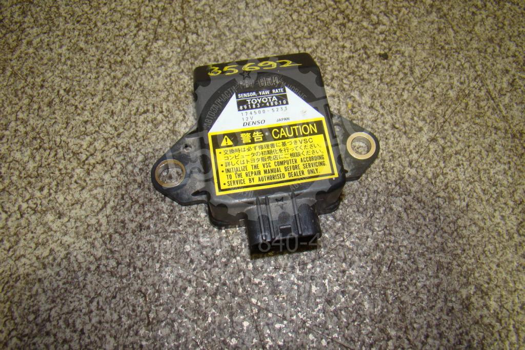 Датчик курсовой устойчивости, 500 рублей, Пермь