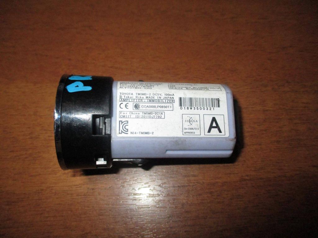 Кнопка запуска двигателя, 2500 рублей, Пермь