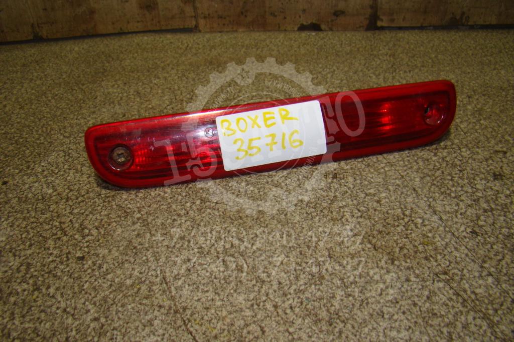 Стоп-сигнал, 500 рублей, Пермь