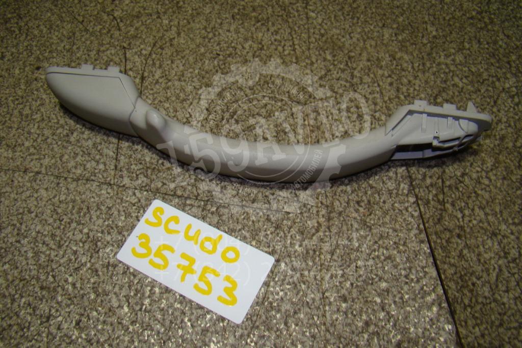 Ручка потолочная, 700 рублей, Пермь