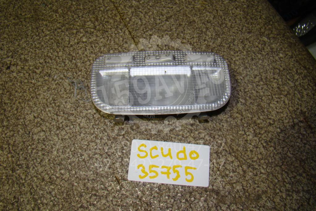 Плафон салонный, 500 рублей, Пермь