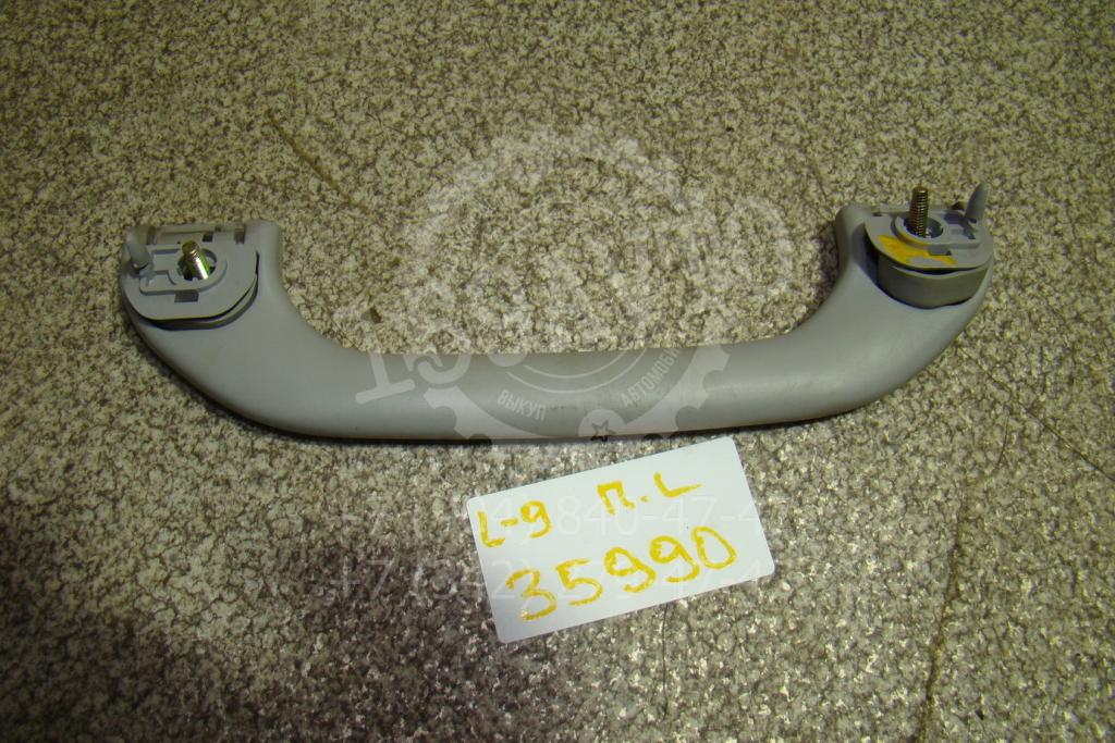 Ручка потолочная, 500 рублей, Пермь