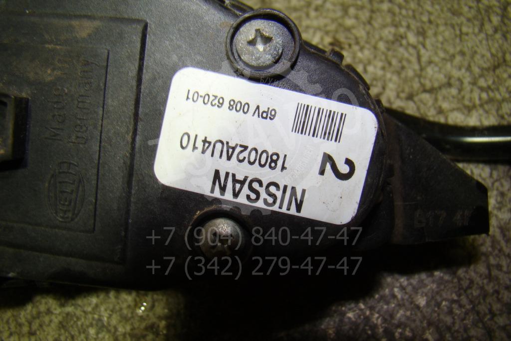 Педаль газа, 1000 рублей, Пермь