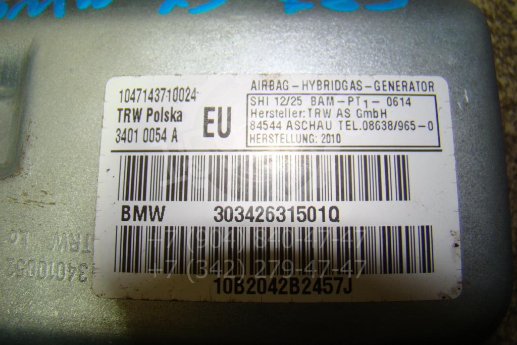 Подушка безопасности в дверь, 1000 рублей, Пермь