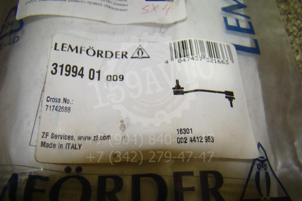 Стойка переднего стабилизатора, 1500 рублей, Пермь