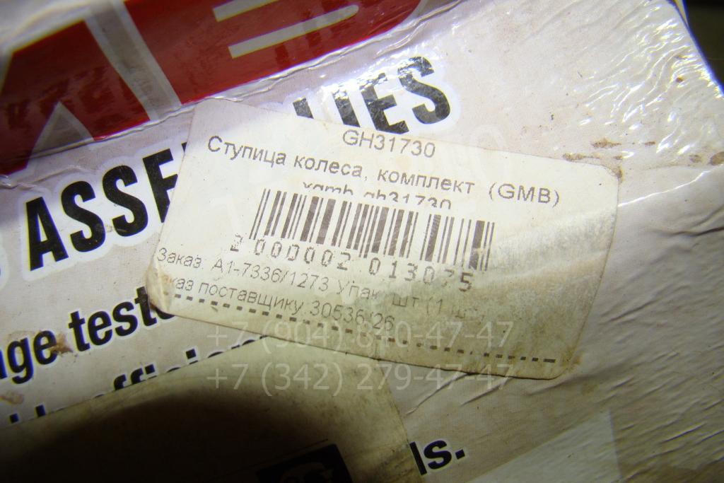 Ступица задняя, 4000 рублей, Пермь