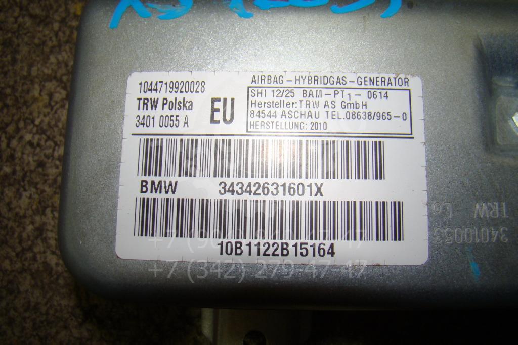 Подушка безопасности в дверь, 1000 рублей, Пермь