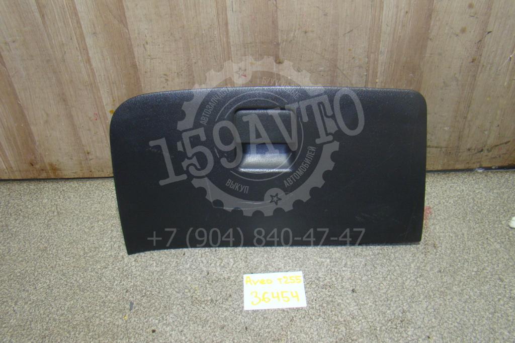 Бардачок, 1000 рублей, Пермь