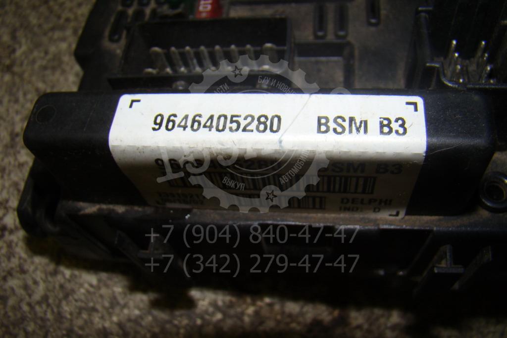 Блок предохранителей, 5000 рублей, Пермь