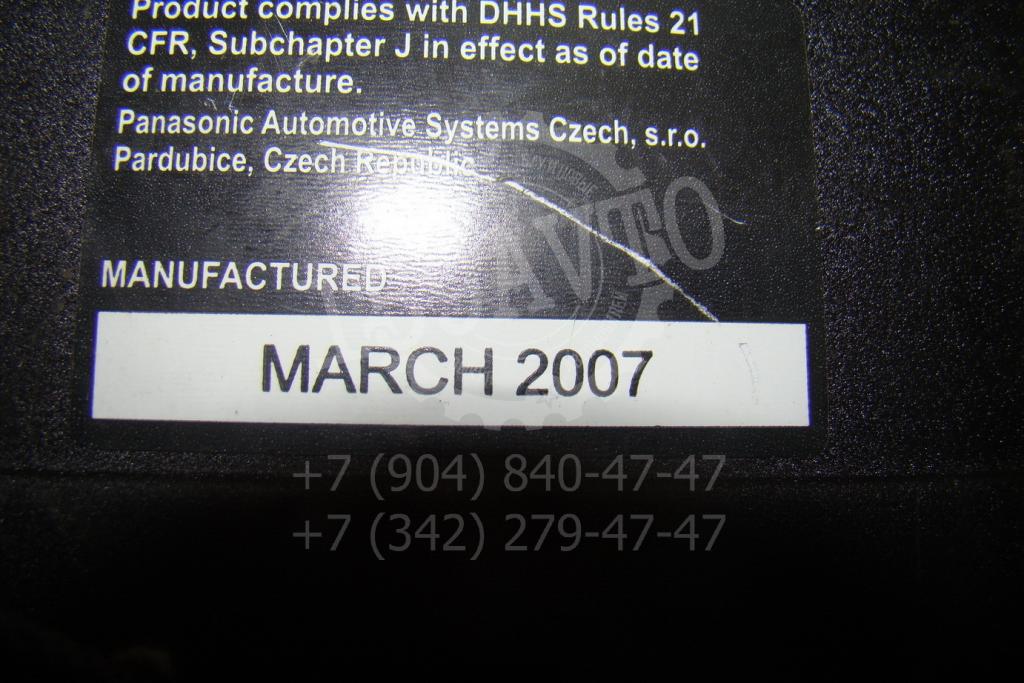 Ченджер компакт дисков, 1000 рублей, Пермь