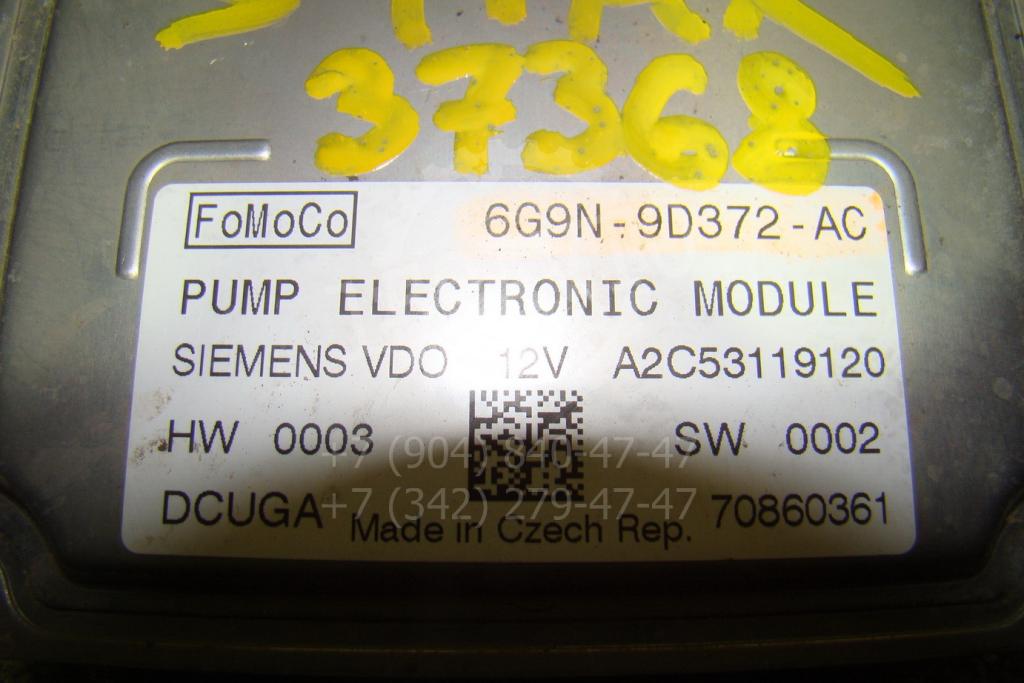 Блок электронный, 2000 рублей, Пермь