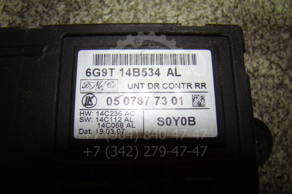 Блок электронный, 1000 рублей, Пермь