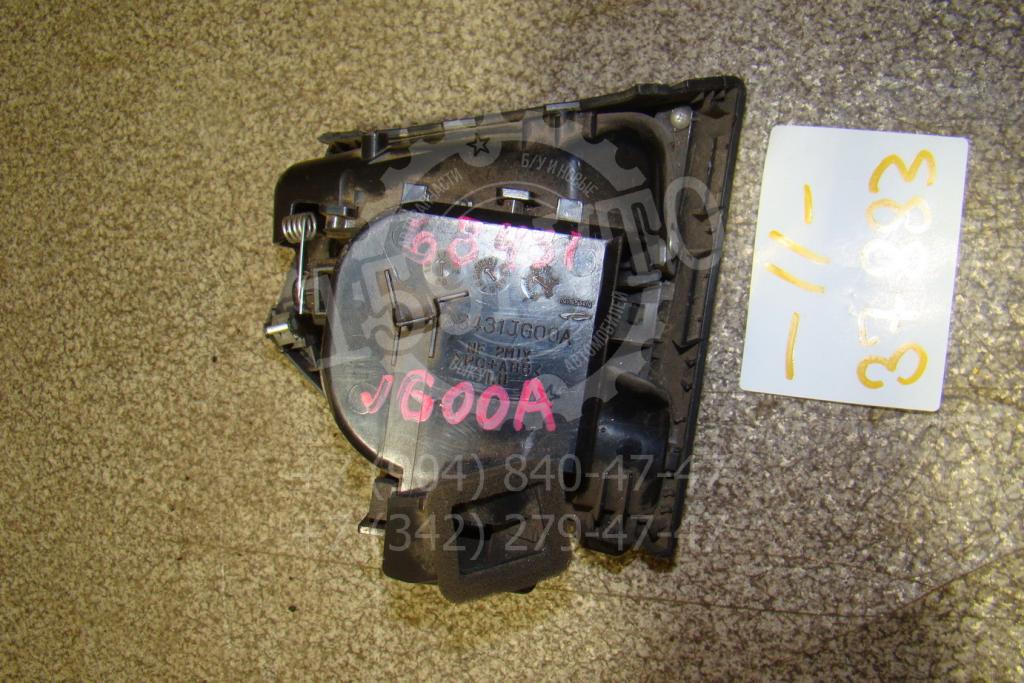 Подстаканник, 1100 рублей, Пермь