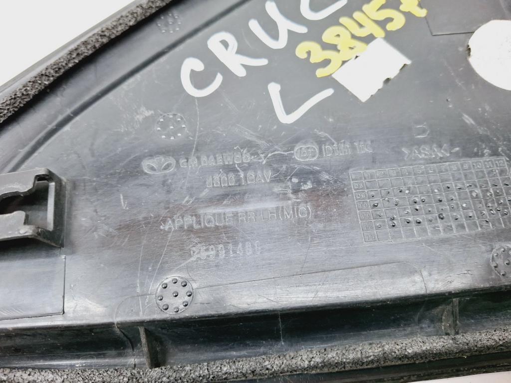 Накладка заднего крыла левого, 500 рублей, Пермь