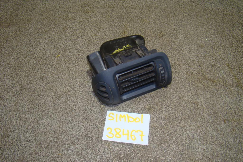 Дефлектор воздушный, 500 рублей, Пермь