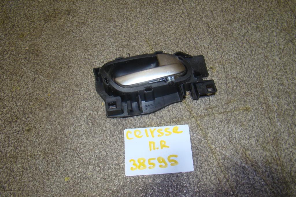 Ручка двери внутренняя правая, 500 рублей, Пермь