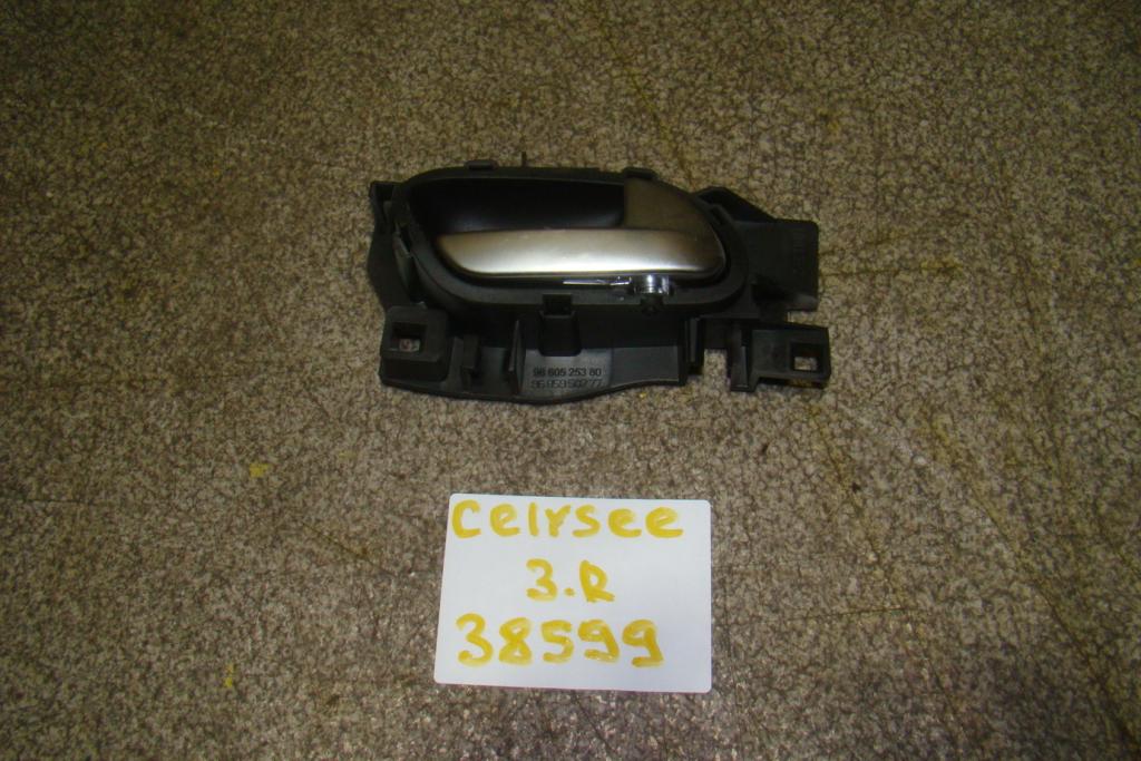 Ручка двери внутренняя правая, 500 рублей, Пермь