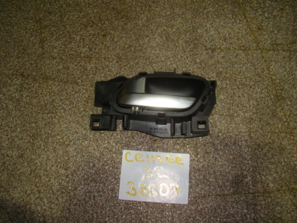 Ручка двери внутренняя левая, 500 рублей, Пермь