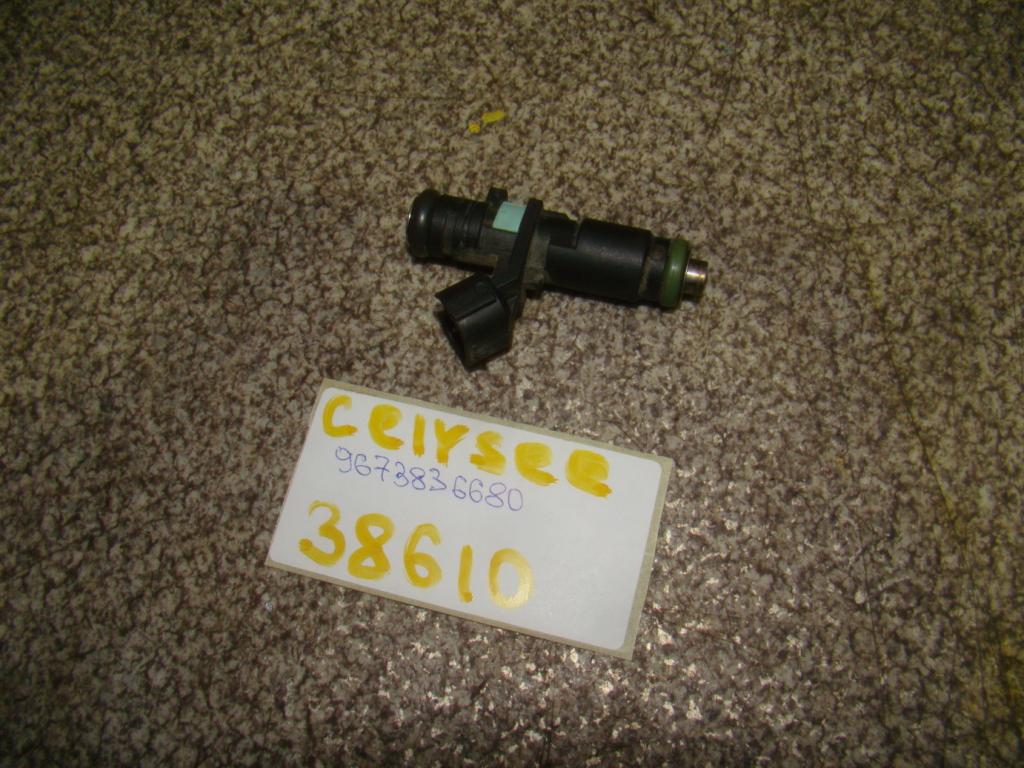 Форсунка топливная, 650 рублей, Пермь