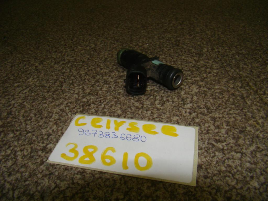 Форсунка топливная, 650 рублей, Пермь