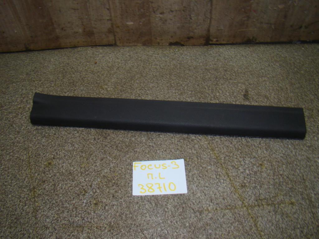 Накладка порога внутренняя, 500 рублей, Пермь