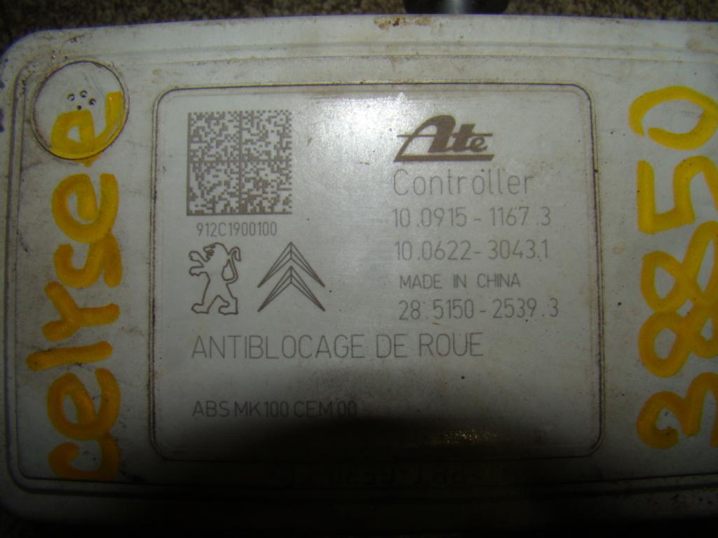 Блок ABS, 8000 рублей, Пермь