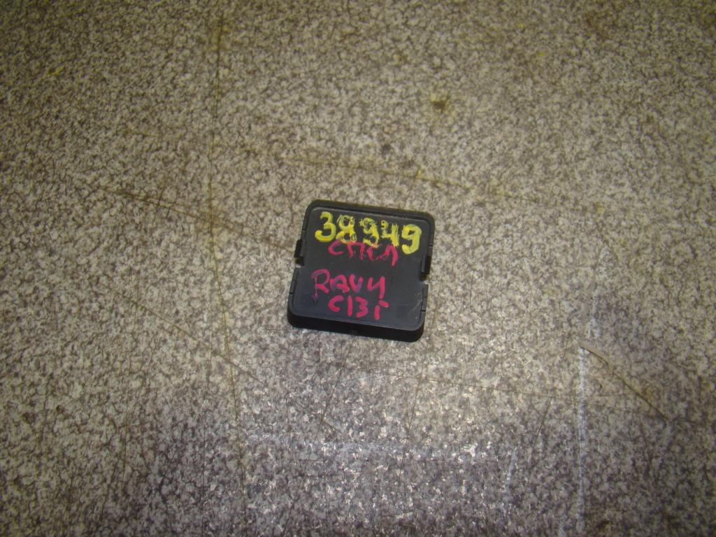 Заглушка, 500 рублей, Пермь