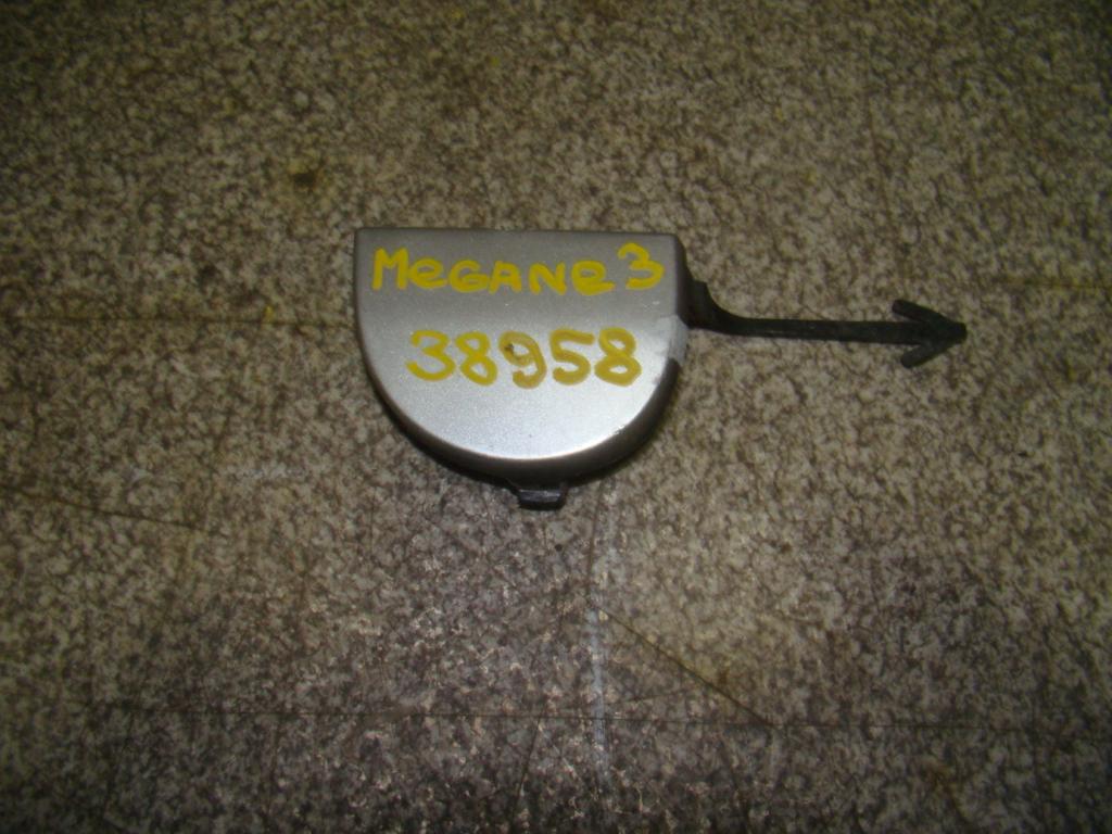 Заглушка буксировочного крюка, 1000 рублей, Пермь