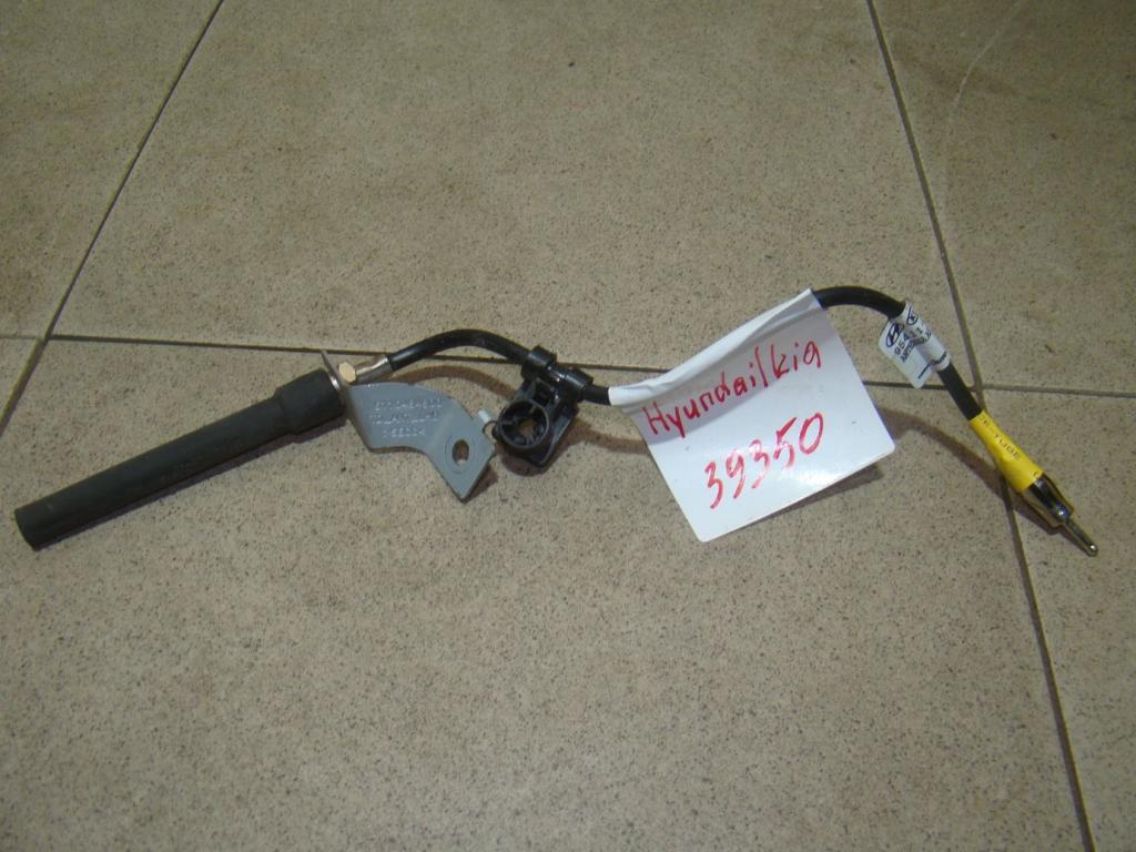 Антенна, 1000 рублей, Пермь