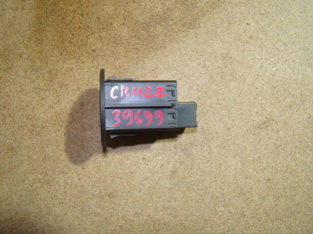 Выключатель, 500 рублей, Пермь