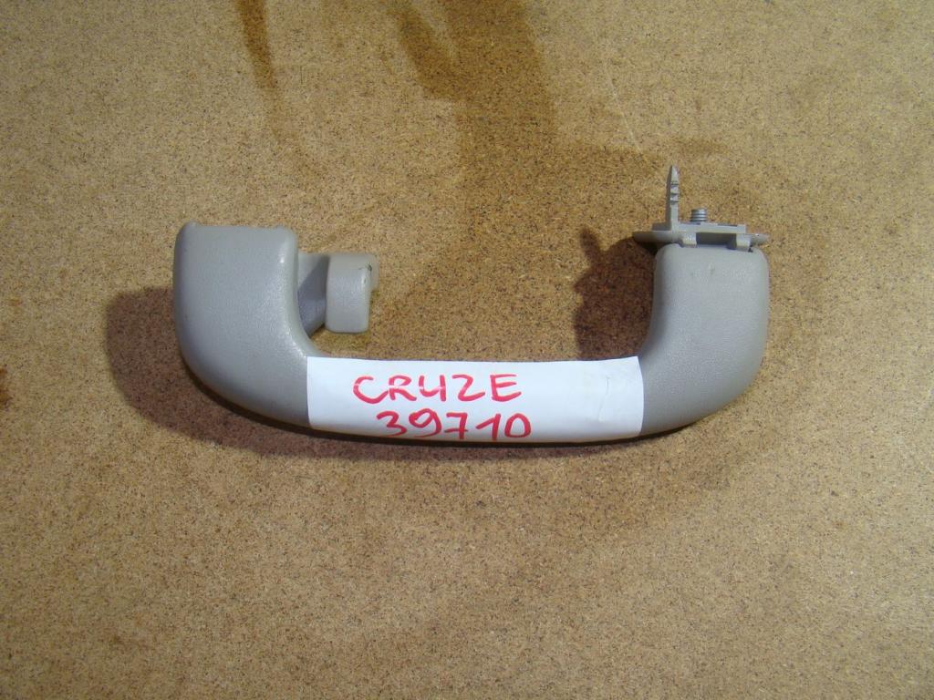 Ручка потолочная, 500 рублей, Пермь