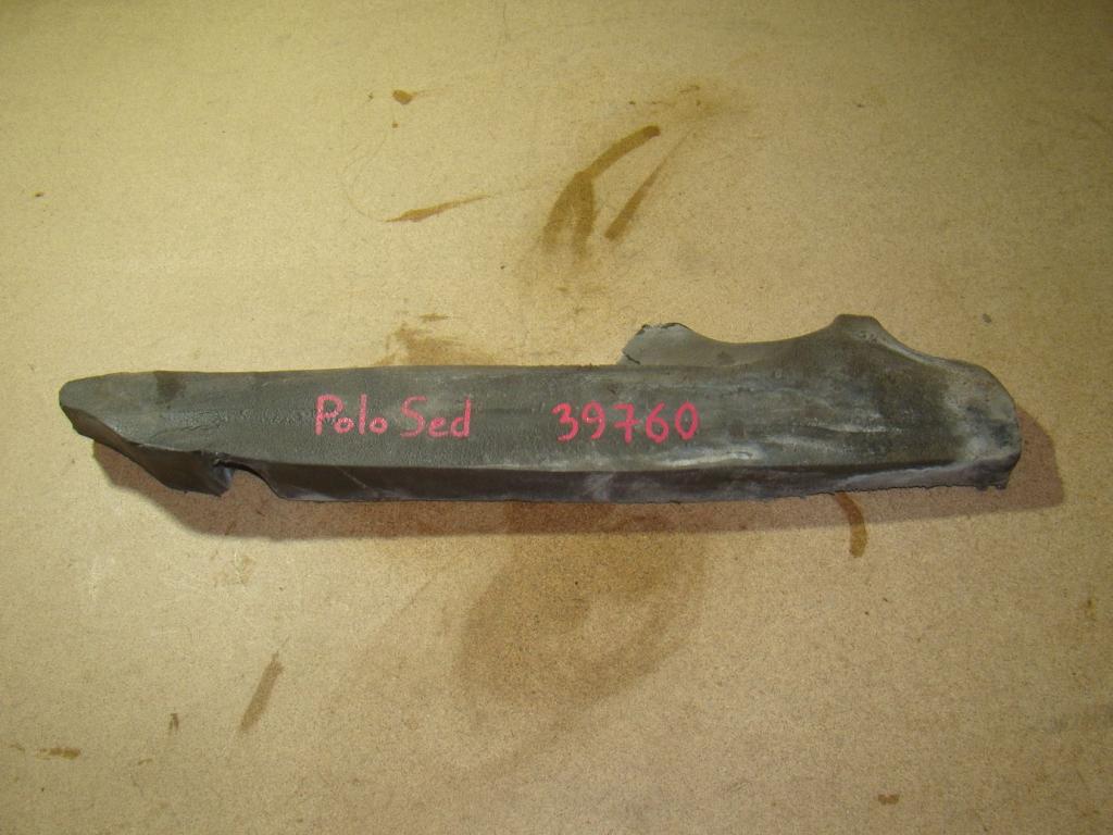 Пыльник крыла, 700 рублей, Пермь