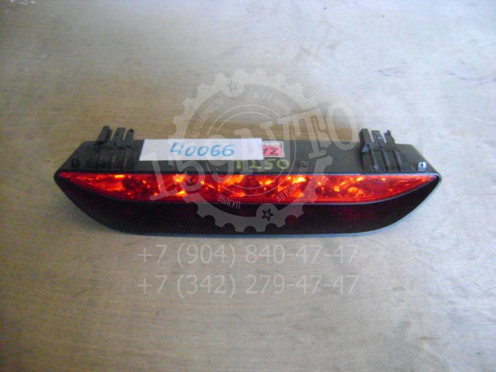 Стоп-сигнал, 700 рублей, Пермь