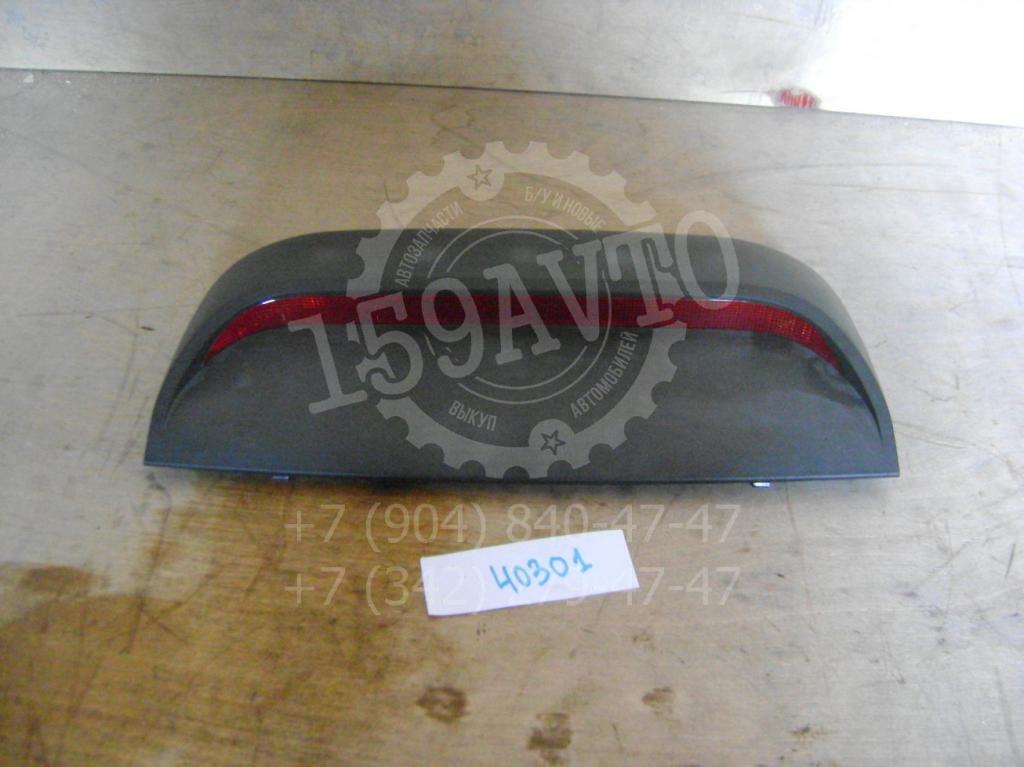 Стоп-сигнал, 500 рублей, Пермь