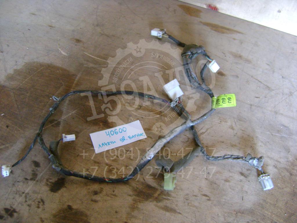 Проводка, 2000 рублей, Пермь