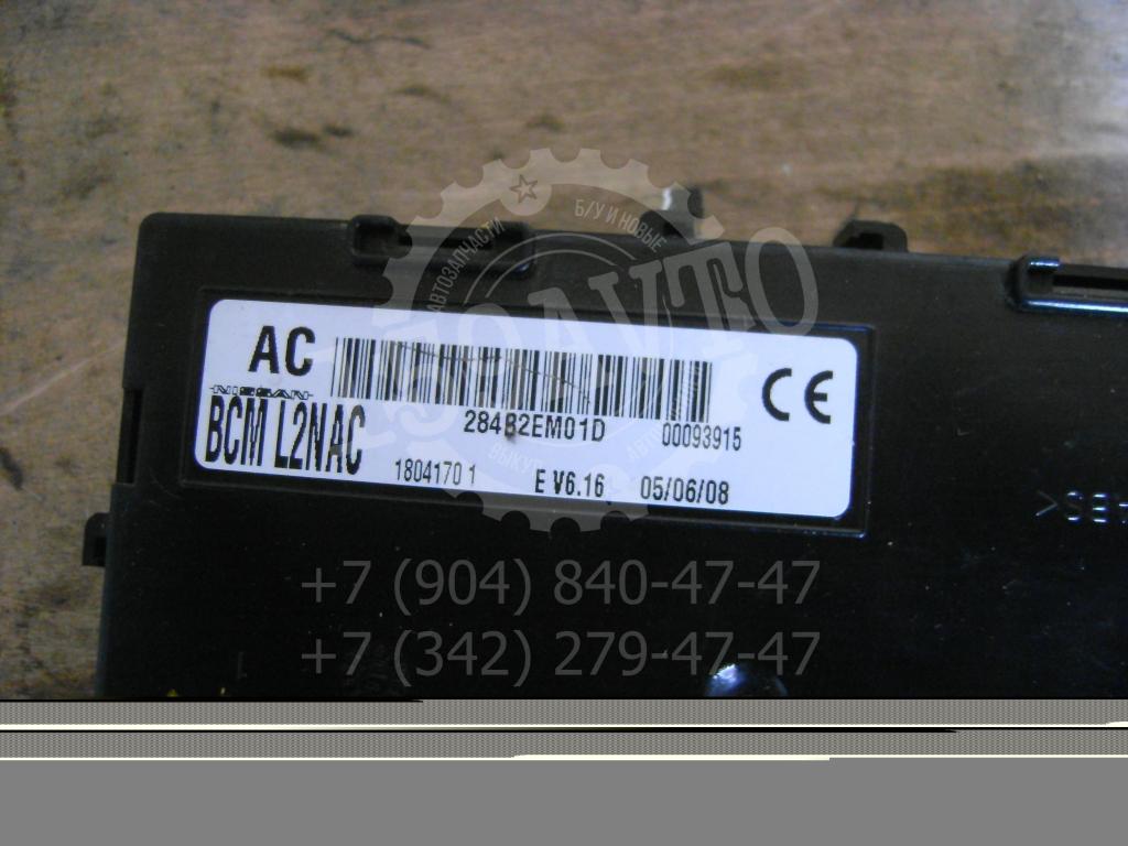 Блок комфорта, 1500 рублей, Пермь