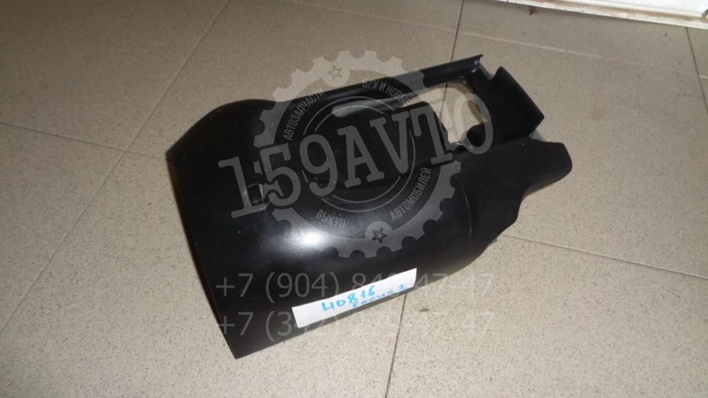 Кожух рулевой колонки нижний, 500 рублей, Пермь