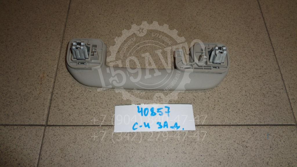 Ручка потолочная, 500 рублей, Пермь