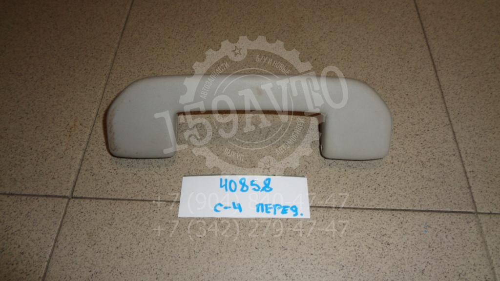 Ручка потолочная, 500 рублей, Пермь