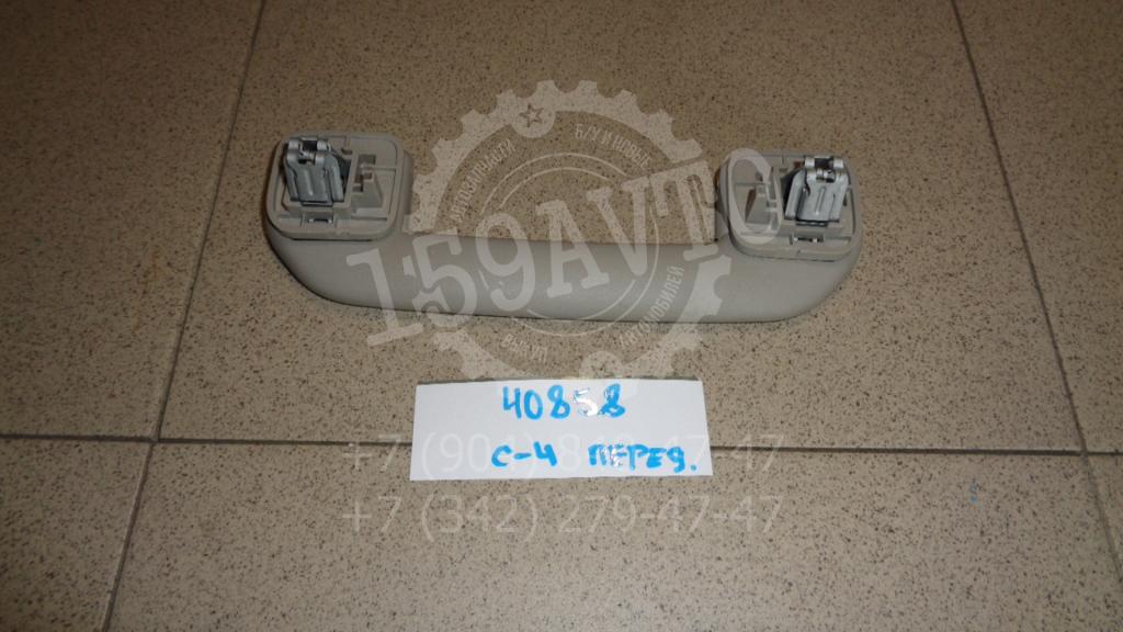 Ручка потолочная, 500 рублей, Пермь