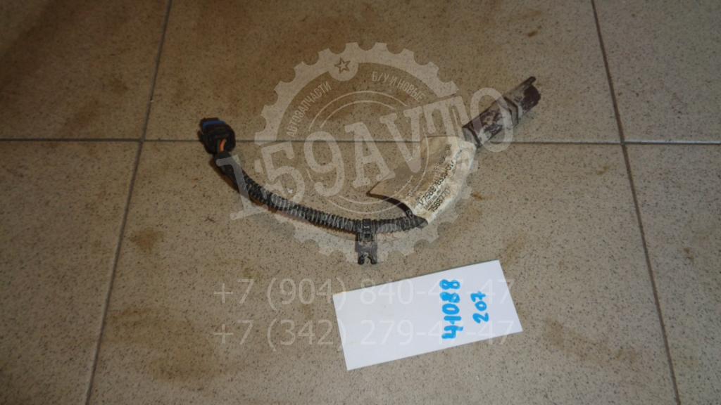 Провод, 1000 рублей, Пермь