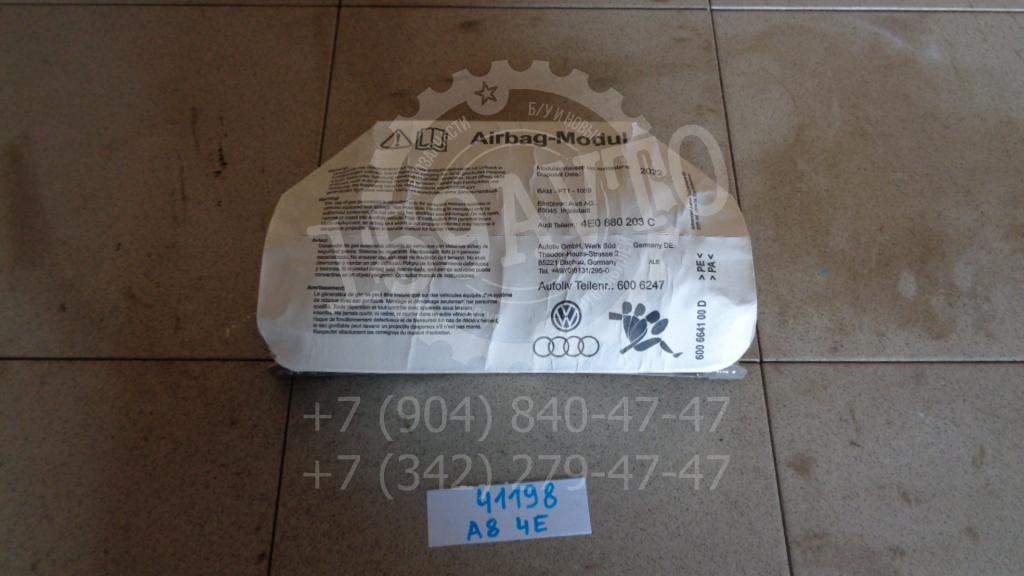 Подушка безопасности пассажира, 2000 рублей, Пермь