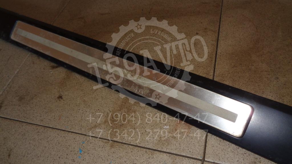 Накладка порога внутренняя, 500 рублей, Пермь