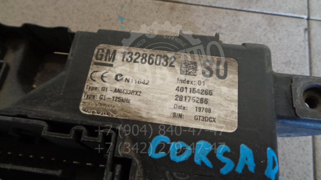 Блок предохранителей, 2000 рублей, Пермь