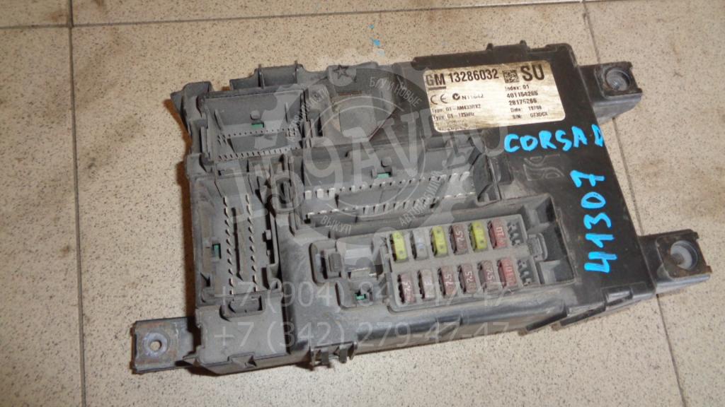 Блок предохранителей, 2000 рублей, Пермь