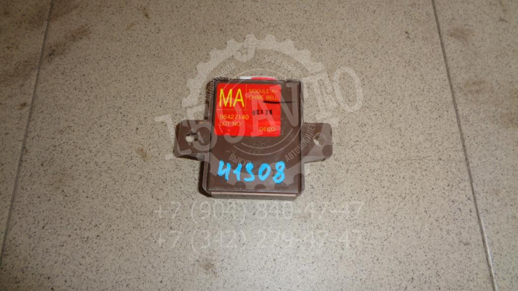 Сигнал звуковой, 500 рублей, Пермь