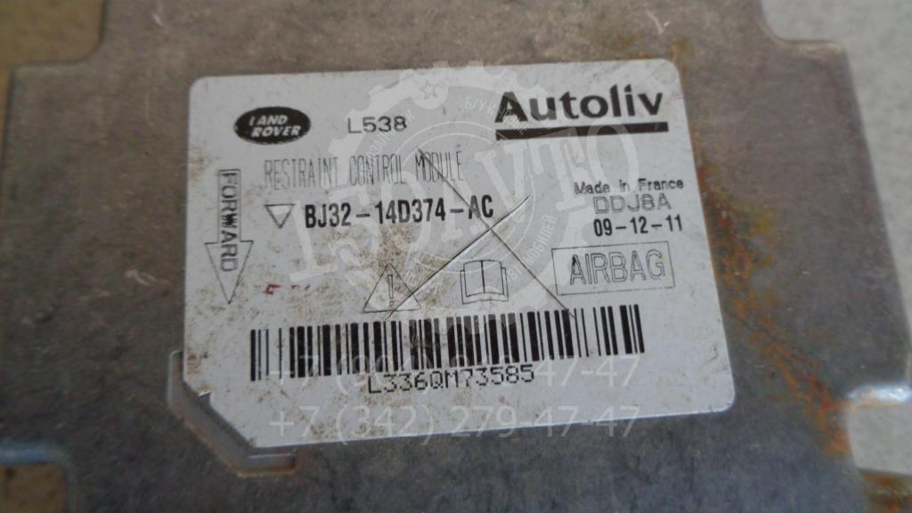 Блок управления AIR BAG, 5000 рублей, Пермь