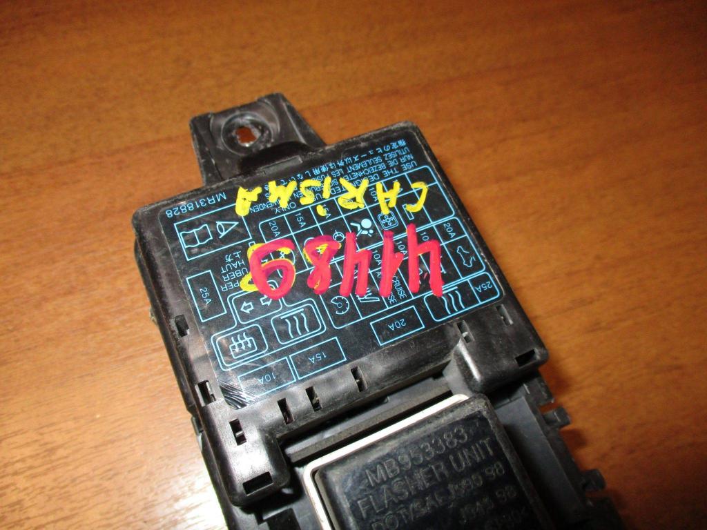 Блок предохранителей, 1000 рублей, Пермь